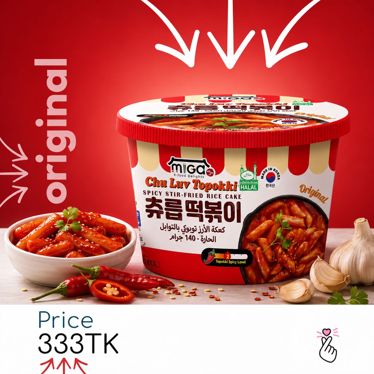 MIGA Topokki Bowl - Original
