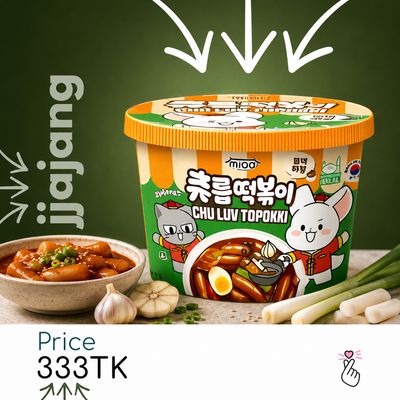 MIGA Topokki Bowl - Jjajang