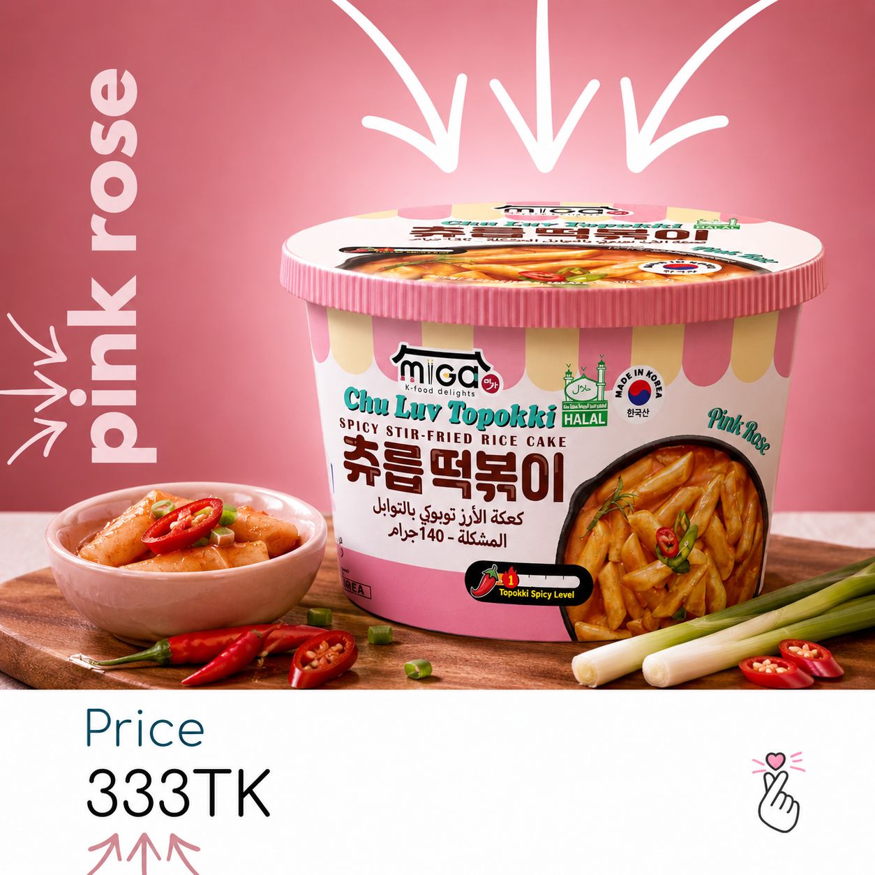 MIGA Topokki Bowl - Pink Rose