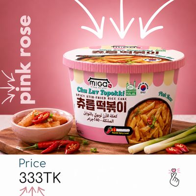 MIGA Topokki Bowl - Pink Rose
