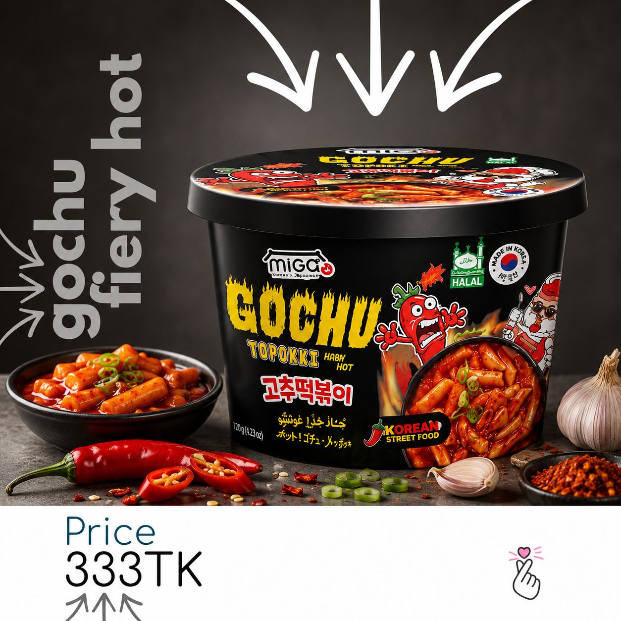 MIGA Topokki Bowl - Gochu Fiery Hot