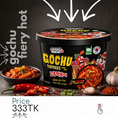 MIGA Topokki Bowl - Gochu Fiery Hot