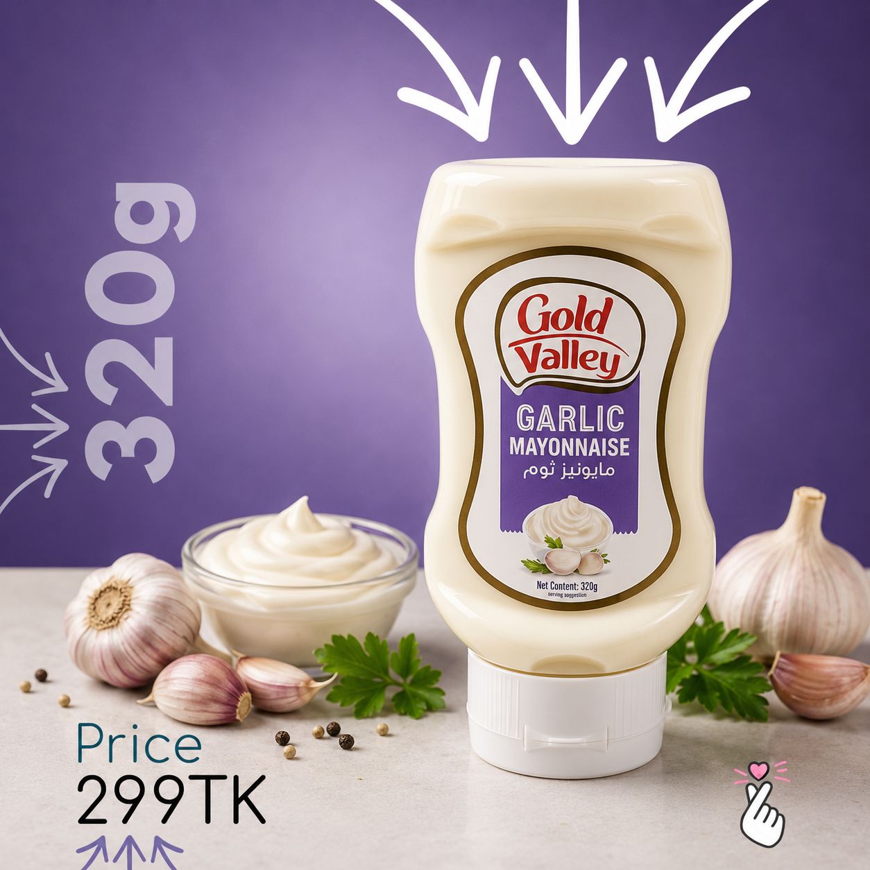 Gold Valley Garlic Mayonnaise 320g