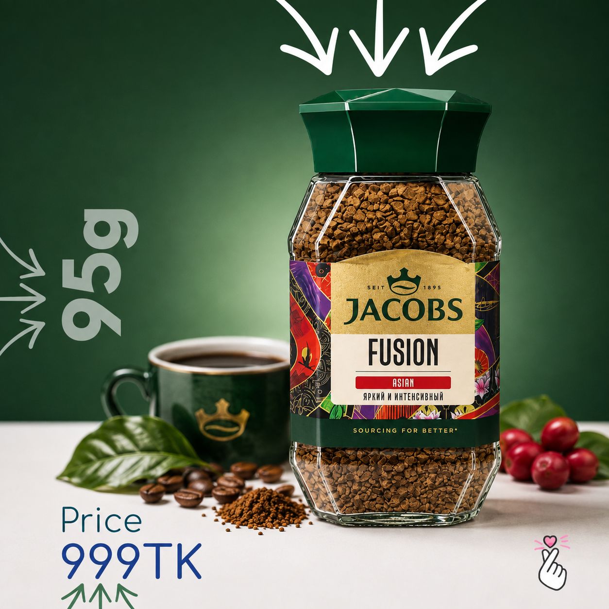 Jacobs Coffee 95g Jar - ASIA