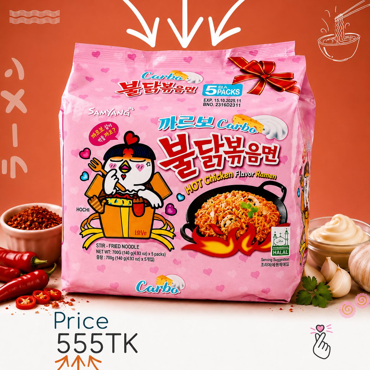 SamFam - Carbonara (Expiry: 21/01/27)