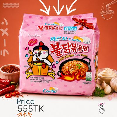 SamFam - Carbonara (Expiry: 21/01/27)