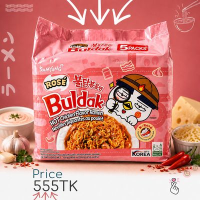 SamFam - Rose (Expiry: 27/02/27)