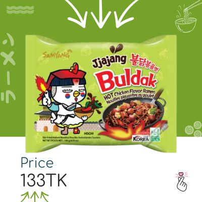 Samyang Singles - Jjajang (Expiry: 17/03/27)
