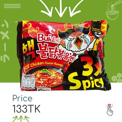 Samyang Singles - Triple Spicy (Expiry: 21/09/26)