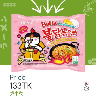Samyang Singles - Carbonara (Expiry: 28/12/26)