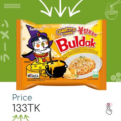 Samyang Singles - Quattro (Expiry: 25/12/26)
