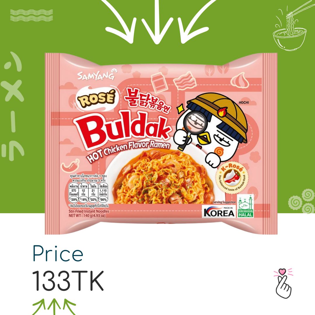 Samyang Singles - Rose (Expiry: 10/11/26)