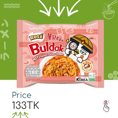 Samyang Singles - Rose (Expiry: 10/11/26)