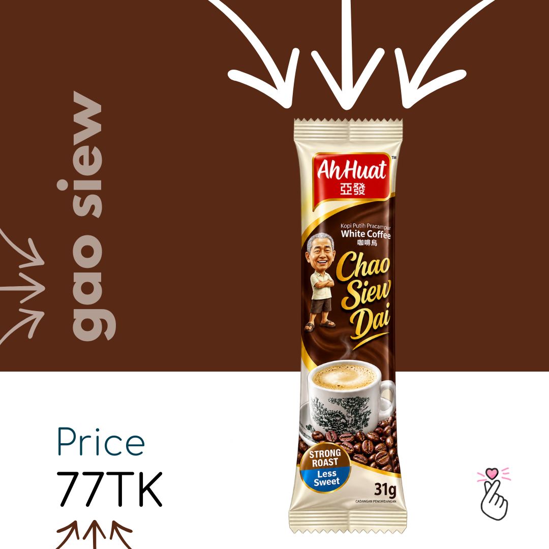 <Dk64> Ah Huat Sachets - White Coffee - Gao Siew Dai