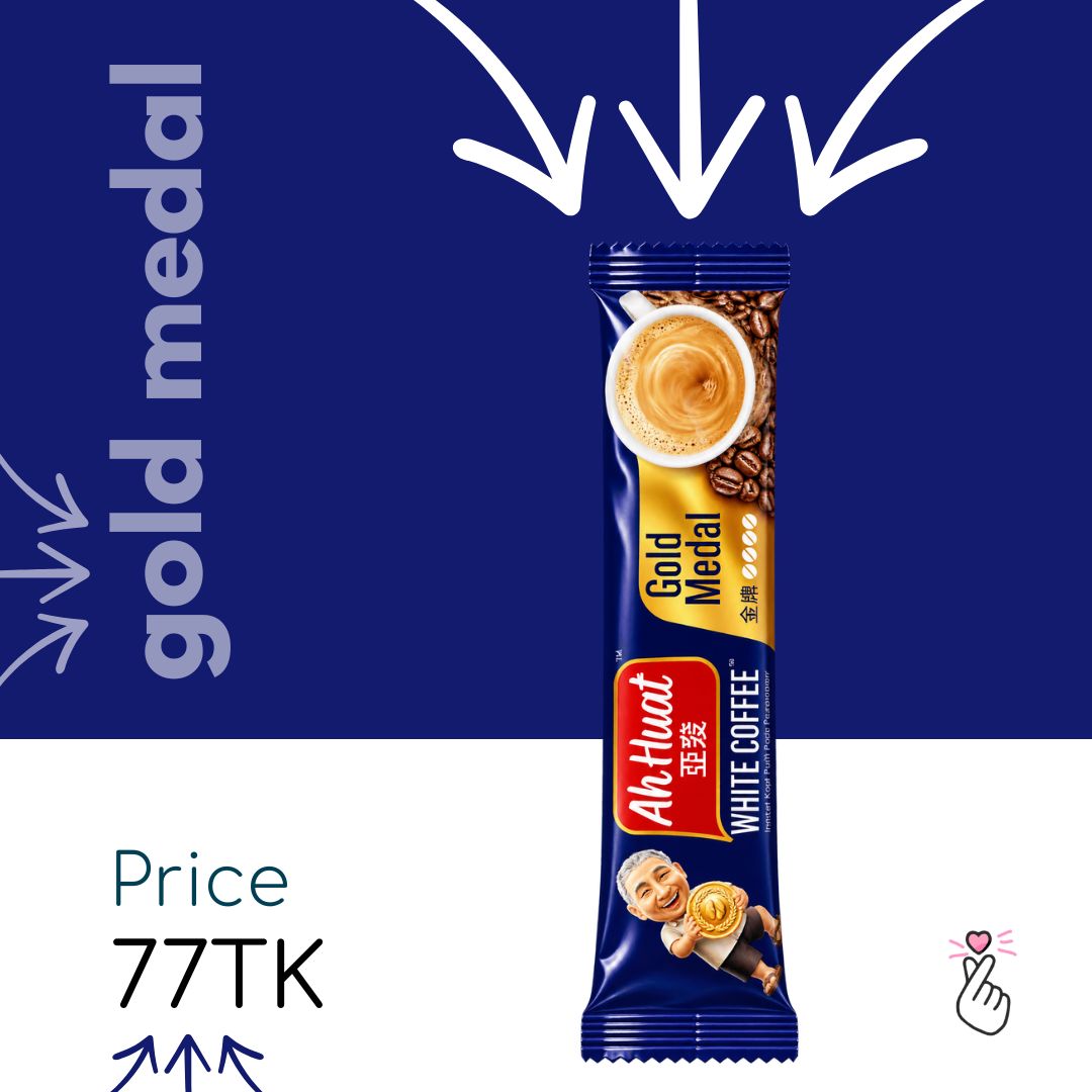 <Dk65> Ah Huat Sachets - White Coffee - Gold Medal
