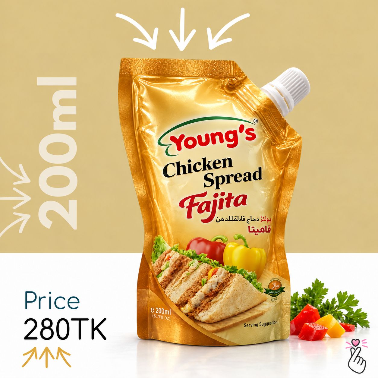 Young's Pouch 200ml - Chicken Spread - Fajita