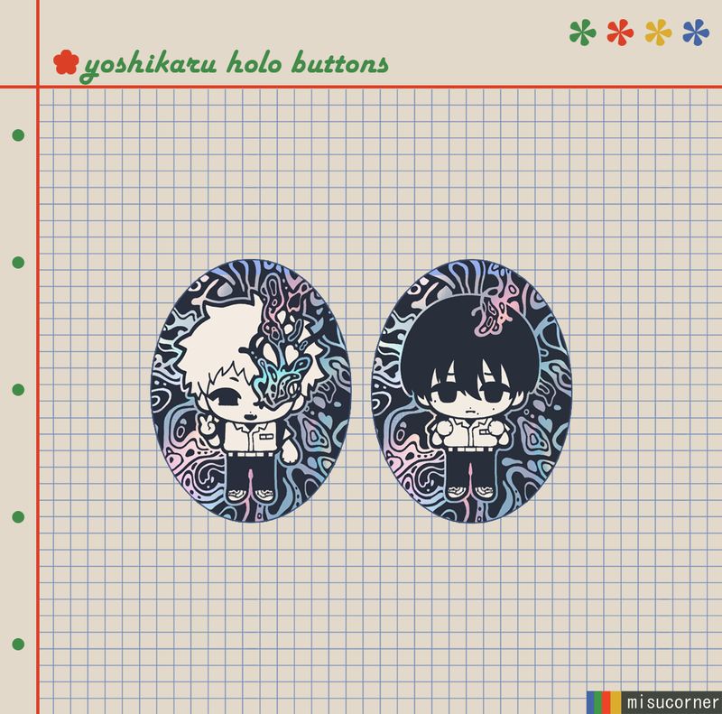 TSHD Holo Buttons