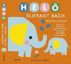 Helô Eliffant Bach / Hello Baby Elephant - Ekaterina Trukhan