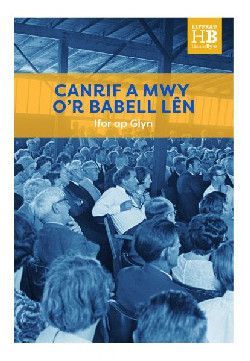 Canrif a Mwy o'r Babell Lên-Ifor ap Glyn