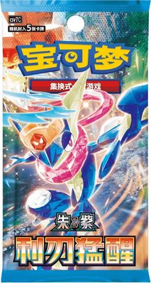 POKEMON - Savage Blade Awekening Slim Busta Singola - CHN (prodotto da collezione)