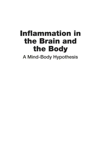 Inflammation in the Brain and the Body