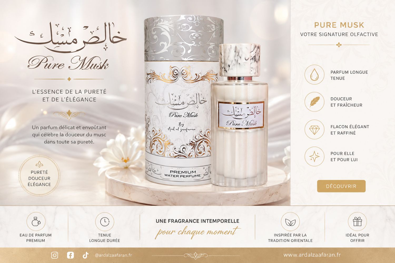 Pure Musk - parfum sans alcool -Ard Al Zaafaran Pure Musk - parfum sans alcool -Ard Al Zaafaran