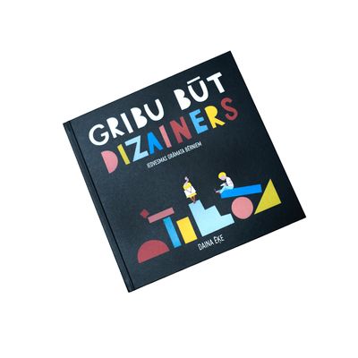 Gribu būt dizainers