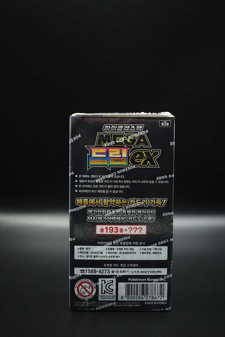 Pokemon - Mega Dream ex - Display - Koreanisch
