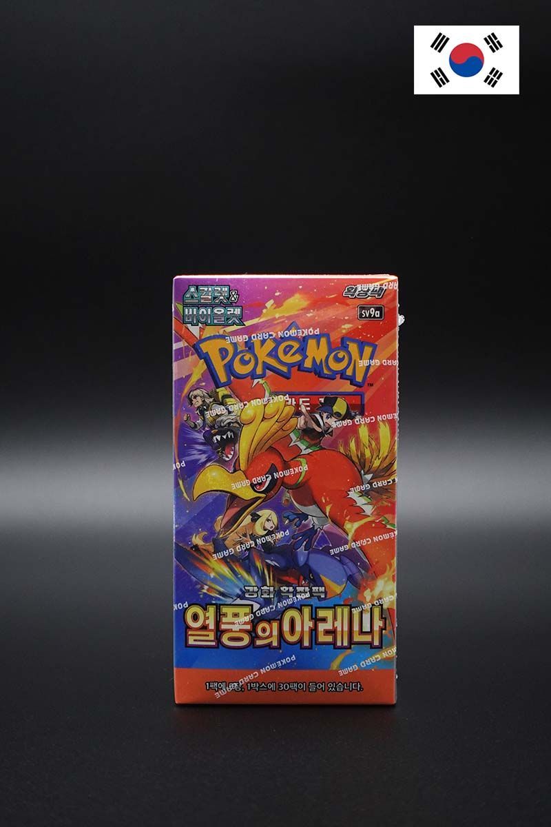 Pokemon - Heat Wave - Display - Koreanisch