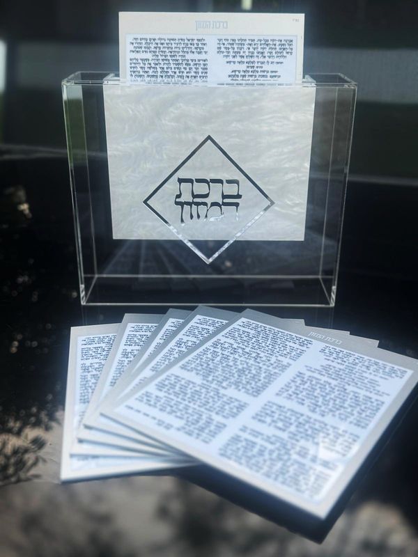 Support pour Birkat Hamazon