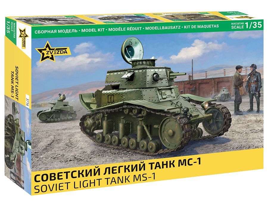 Zvezda ZV3716 1/35 Soviet Light Tank MS -1