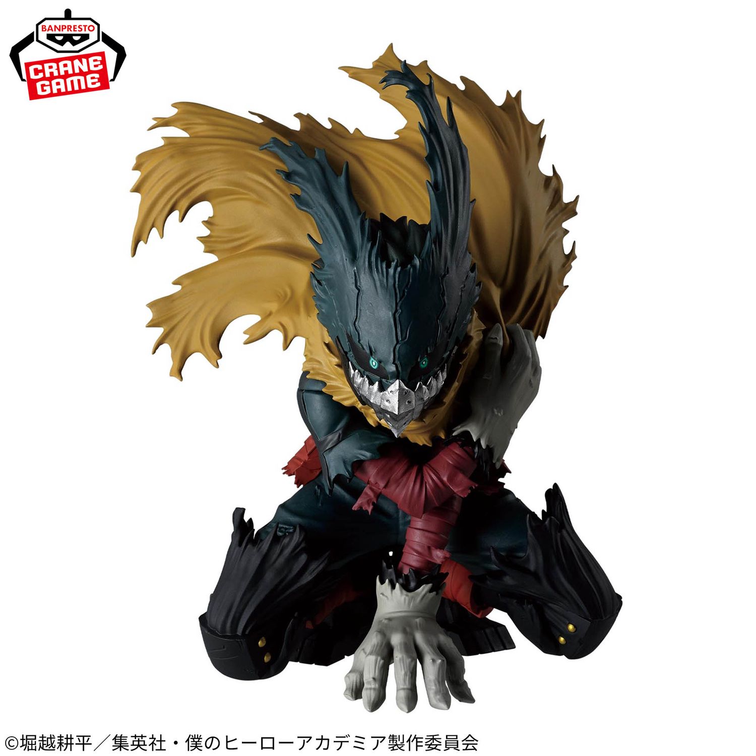 PRE-ORDER Banpresto My Hero Academia Maximatic Izuku Midoriya Ver. 3