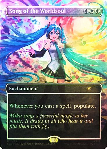 Magic the Gathering Song of the Worldsoul Foil Secret Lair Drop Greenhills