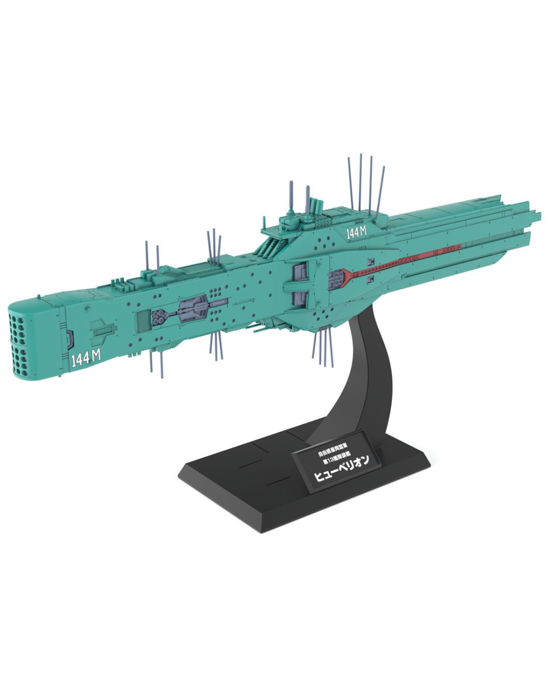 PRE-ORDER Kotobukiya Legend of the Galactic Heroes Free Planets Alliance 13th Fleet Flagship Hyperion Plastic Model Kit