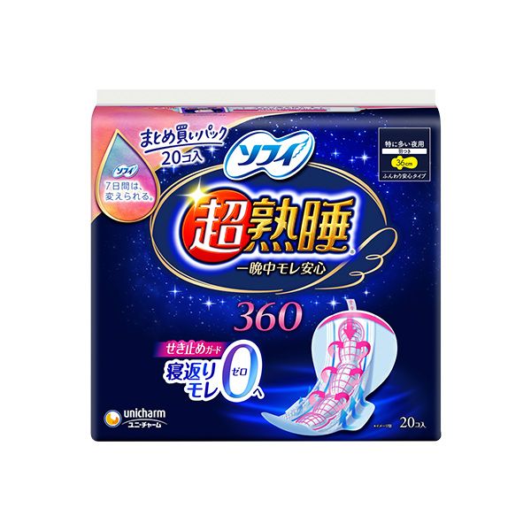 Unicharm Sofy Sanitary Flow Guard 360 Napkins Overnight Extra Heavy 36cm with wings 20pcs (Made in Japan)