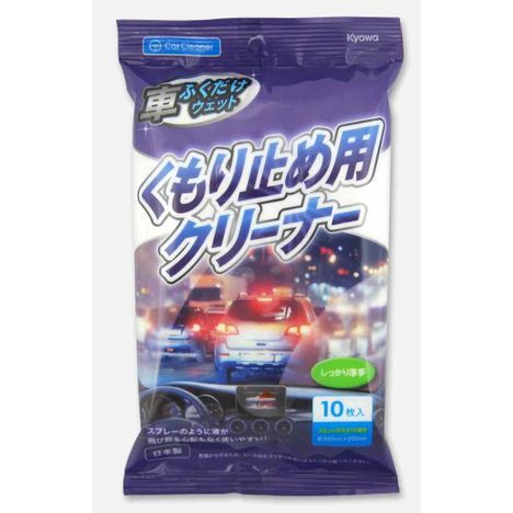 Anti-Fog Cleaner Wipes 10pcs (Made in Japan)