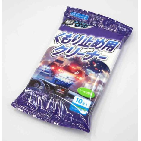 Anti-Fog Cleaner Wipes 10pcs (Made in Japan)