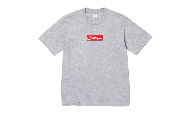 Supreme Arabic Box Logo Tee Heather Grey