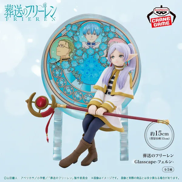 Frieren: Beyond Journey's End Statua Frieren Banpresto Glasscape 15cm
