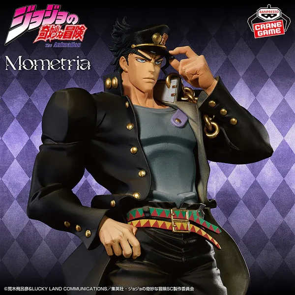 Jojo's Bizarre Adventure Part 3 Statua Jotaro Kujo Banpresto Mometria 22cm