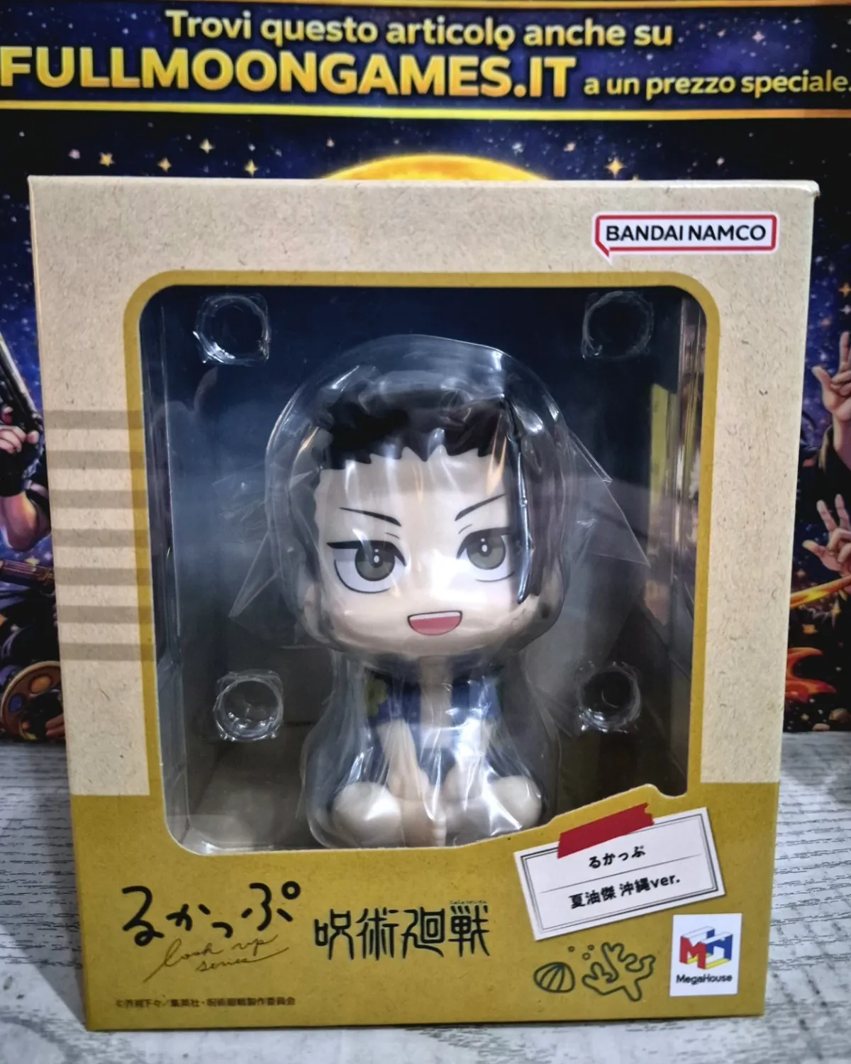 Megahouse Lookup Getou Suguru Jujutsu Kaisen Statuetta Collezionabile 11cm Con Base