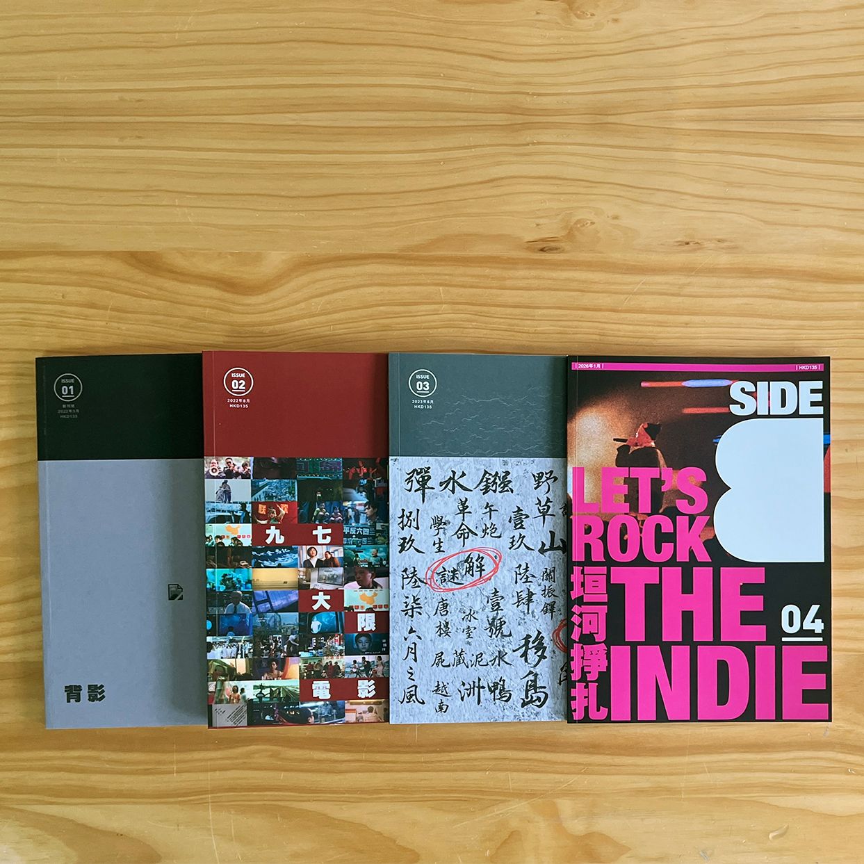 Side B ISSUE 01-04