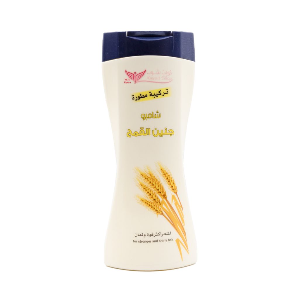 Wheat Germ Shampoo 450 ml By Kuwait Shop شامبو جنين القمح