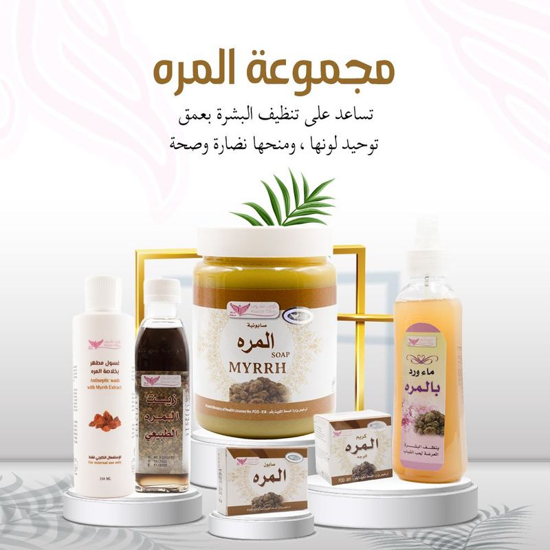 myrrah collection