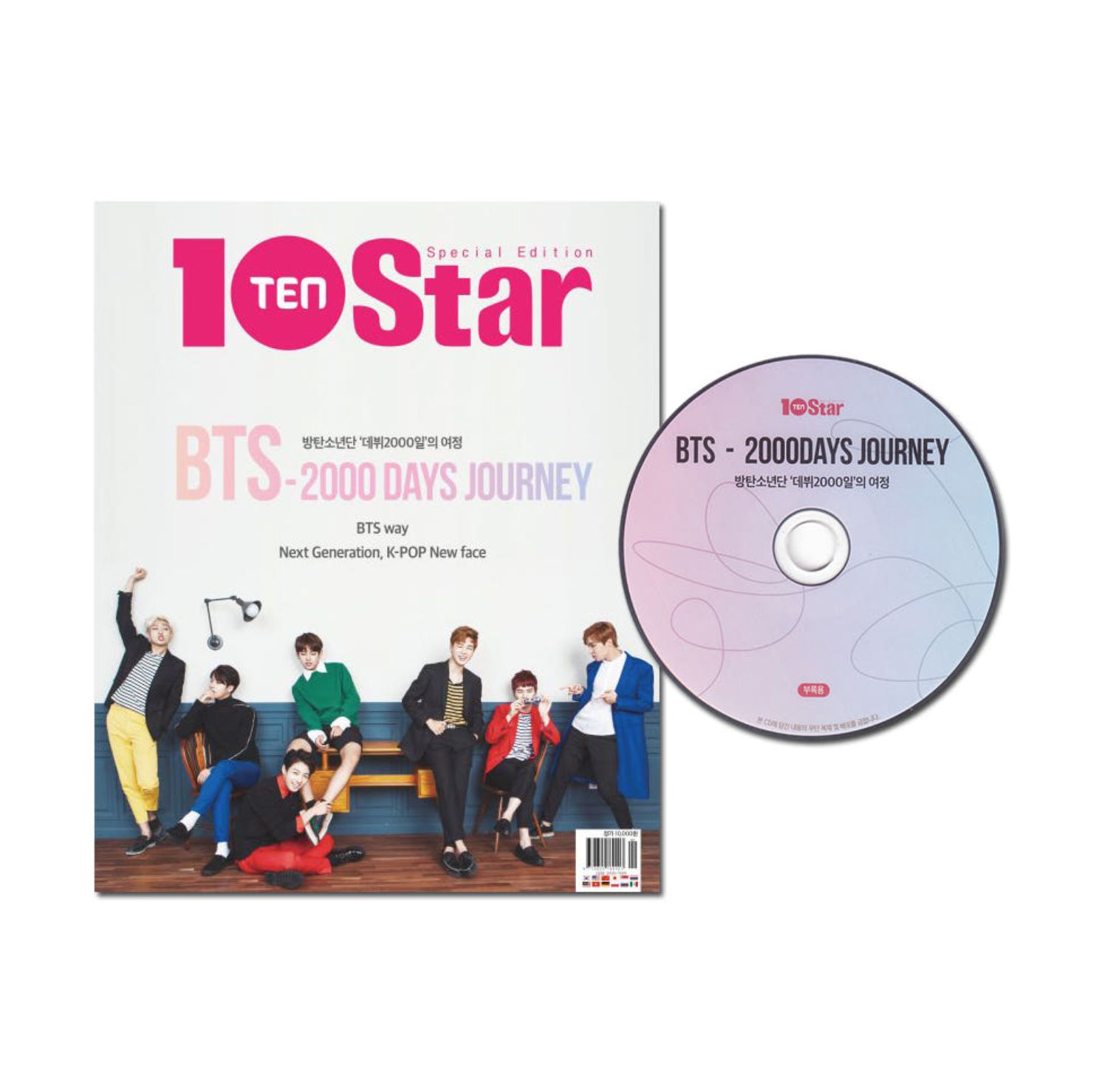 BTS 2000 DAYS JOURNEY DVD 10Star付録 Amazon.co.jp: 10Star BTS (防弾少年団) - 2000 DAYS JOURNEY BTS