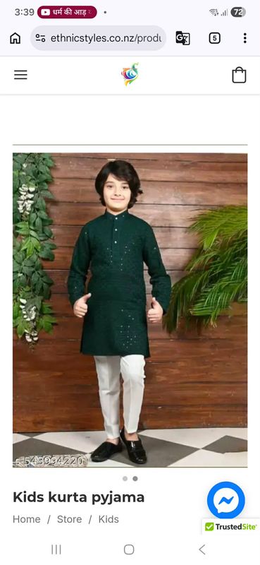 Kids kurta pyjama