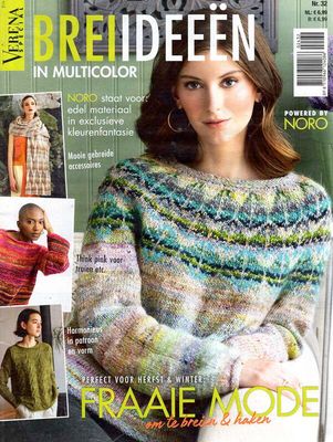 BURDA VERENA SPECIAL #32