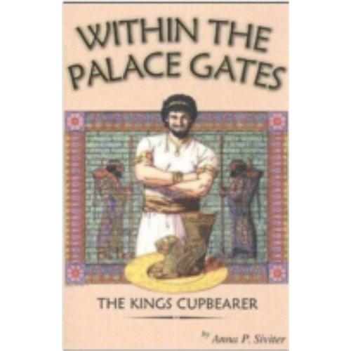 Within the Palace Gates