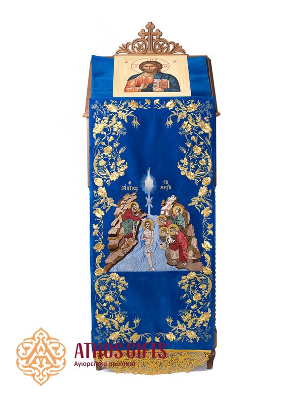 Lectern Cover  "Baptism of Jesus"