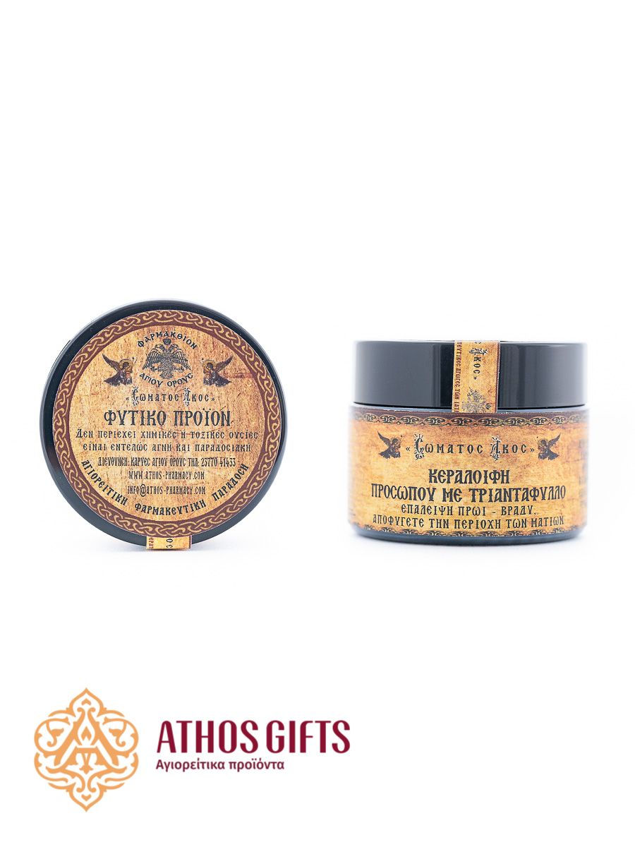 Beeswax Face Ointment | Rose